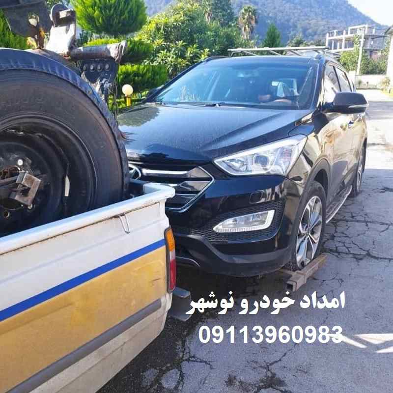 شماره امداد خودرو نوشهر